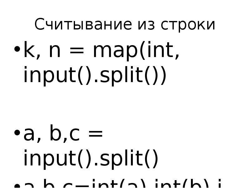 Split list map. Map INT input Split. A, B = Map(INT, input().Split()).