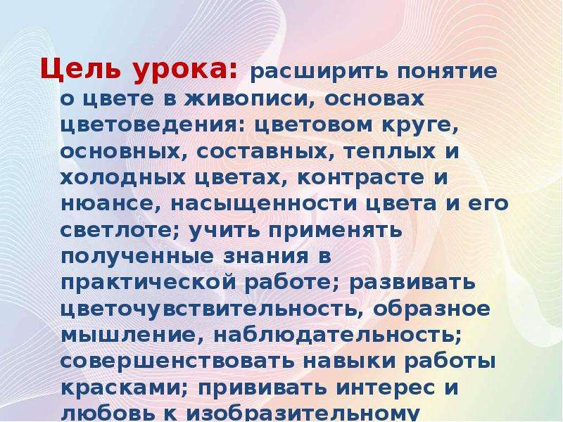 Расширение понятий