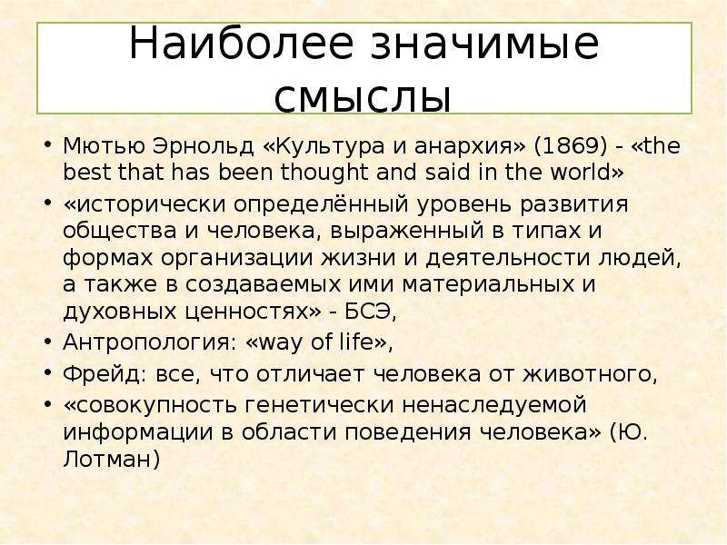 Смысле что это значит. Эрнольд имя. Эрнольд.