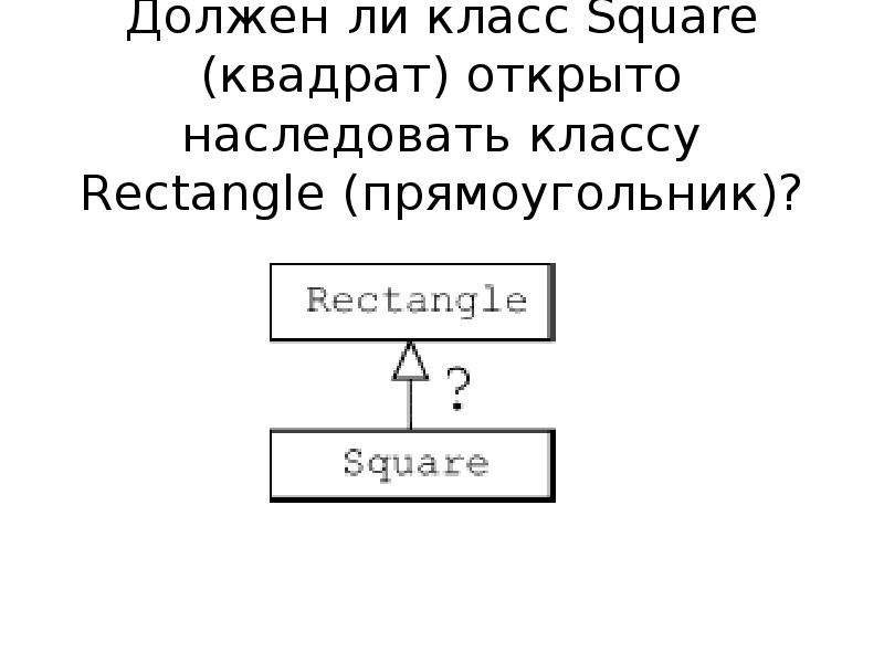 Каноническая структура текста