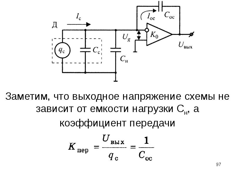 Источник постоянного напряжения на схеме