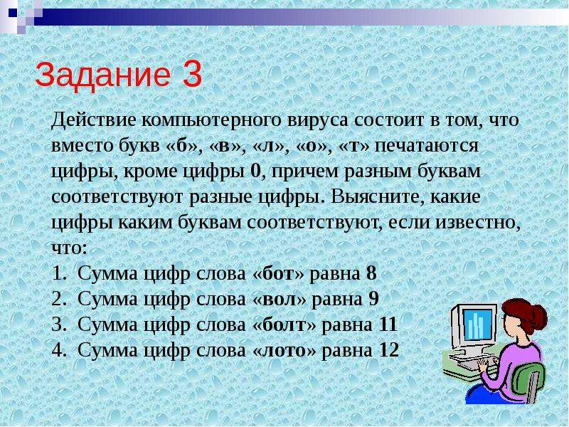 Работа с 4 языками. Задания по ингушскому языку. 4 Задачи слайдов. Персоны 4 задачи. Задание 4.