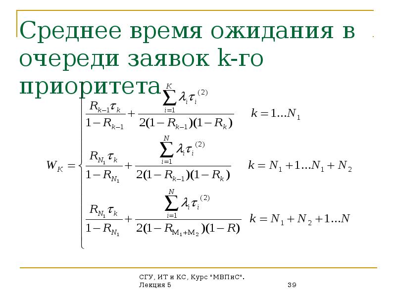 Характеристики смо