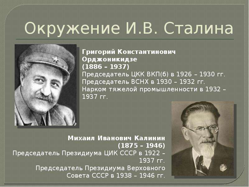 План создания единого советского государства на принципах автономизации был предложен