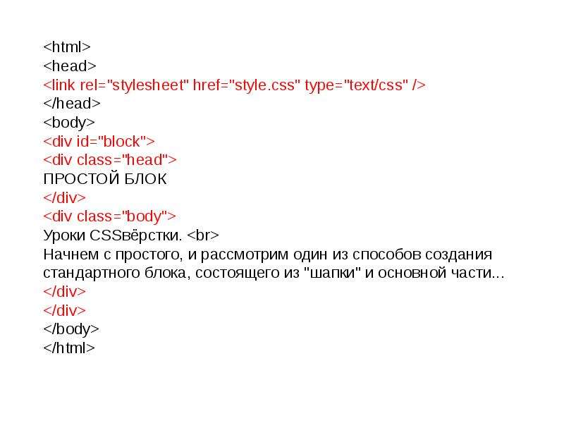 Как поднять картинку в css