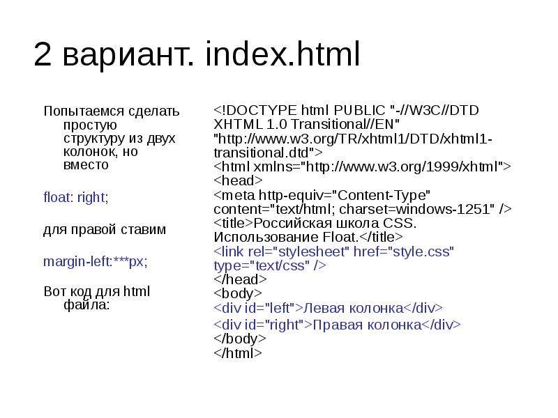 Index html topic