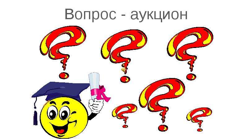 Викторина 5 картинок играть бесплатно