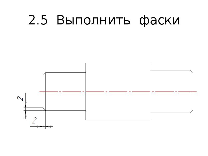 Беглый чертеж детали сканворд 5