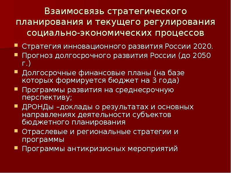 Проект кризисные процессы в экономике россии