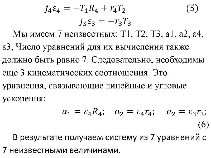 Кинематика динамика законы сохранения контрольная 10 класс. Законы кинематики и динамики. 10 Класс физика кинематика и динамика. Законы по кинематике. Кинематика динамика законы сохранения.