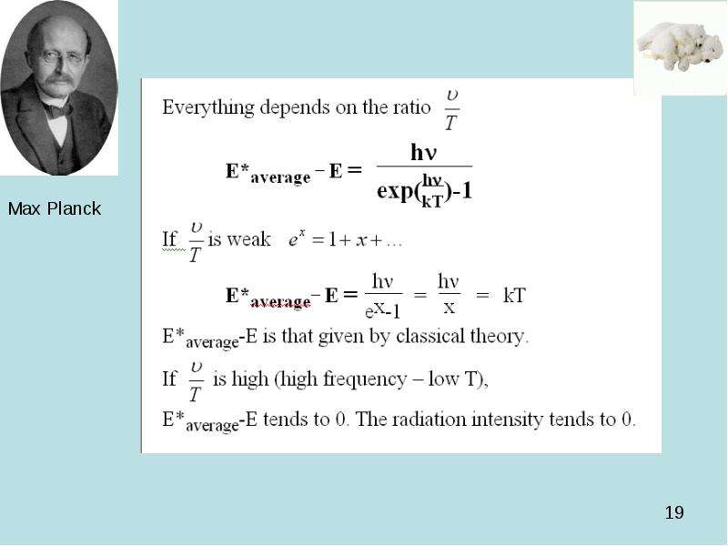 Introduction to Quantum Mechanic, слайд 19