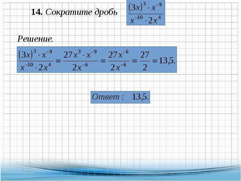 Решите уравнение 21x x2 0. Решите уравнение 21+х 58. Решите уравнение 220 уровень. Решить уравнение : 9*(213-2x)=927. Решить уравнение х-85=350+150.