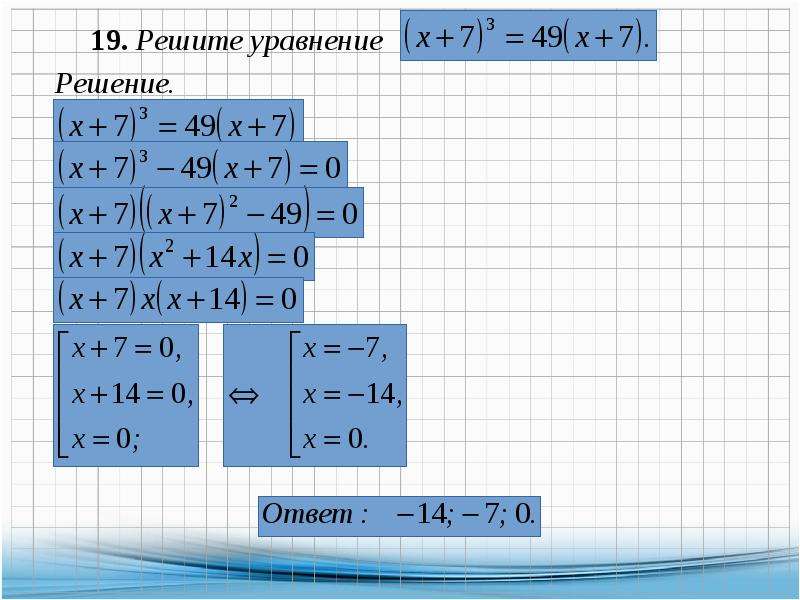 Калькулятор уравнений неравенств