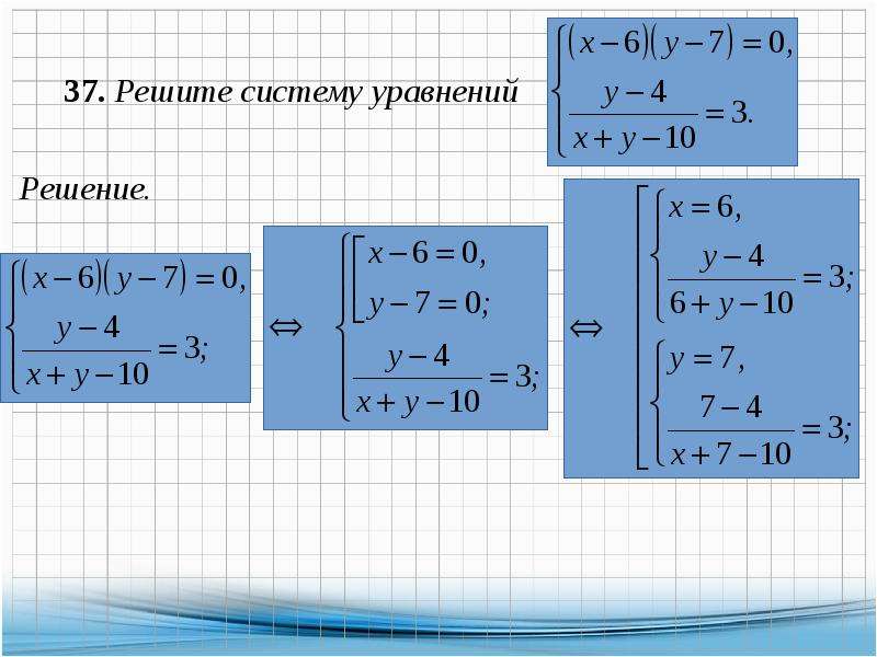 Калькулятор уравнений неравенств