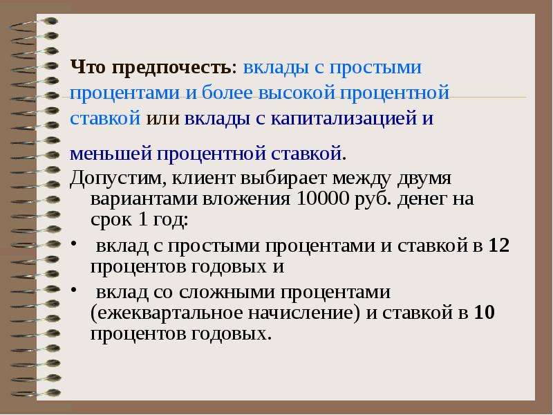 Василий выступает с презентацией на уроке и остановился на 5 слайде сколько процентов слайдов