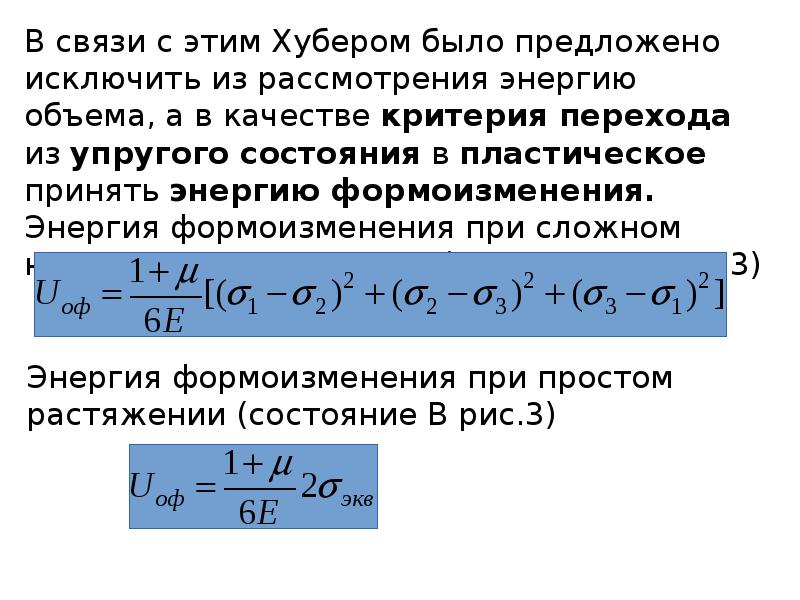 Критерии 11