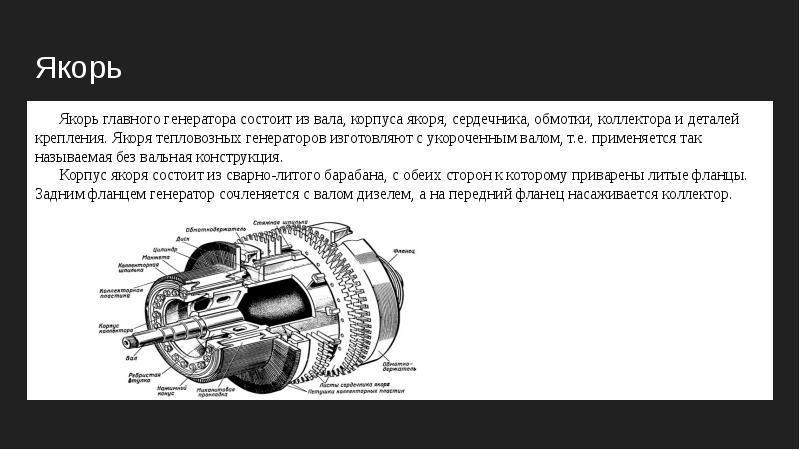 Генератор презентаций