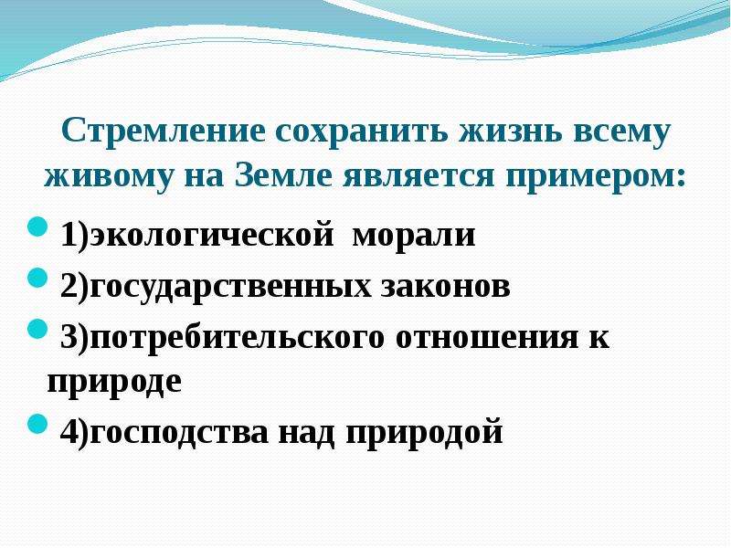 Укажите виды планов истинных экспериментов для одной независимой переменной