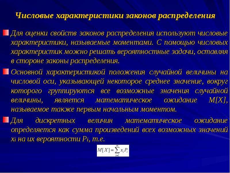 Информацию важную в настоящий момент называют