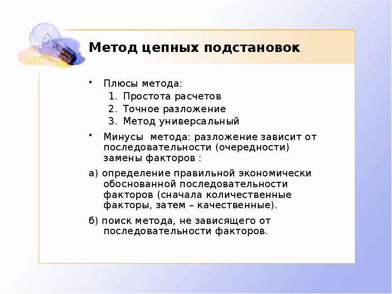 Метод проектов плюсы и минусы