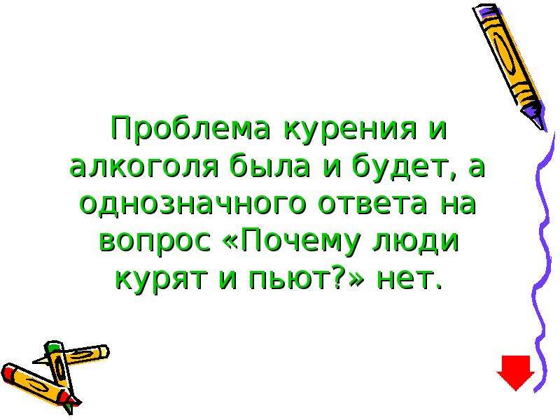 Почему люди теперь больше читают со своих ноутбуков компьютеров и планшетов