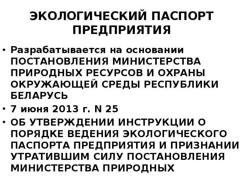 Антикоррупционное обязательство образец в рб