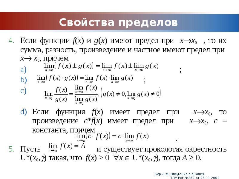 Функция коши