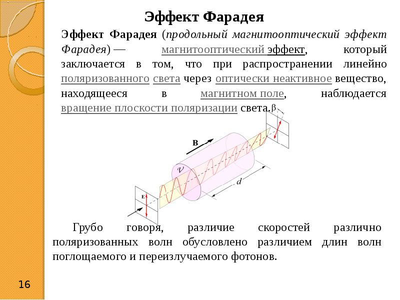 Сопоставь цифры и виды электромагнитных волн представленных на рисунке