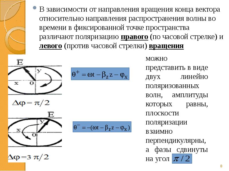 Виды электромагнитных двигателей