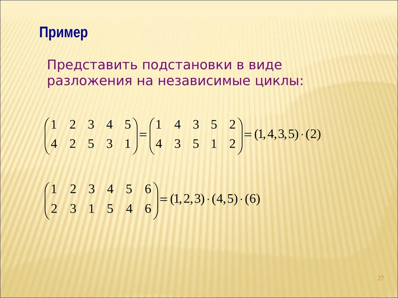 Укажите авторов следующих программных произведений детский альбом картинки