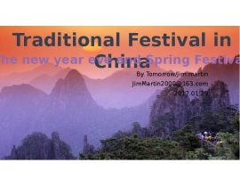 Traditional Festival in China The new year eve and Spring Festival