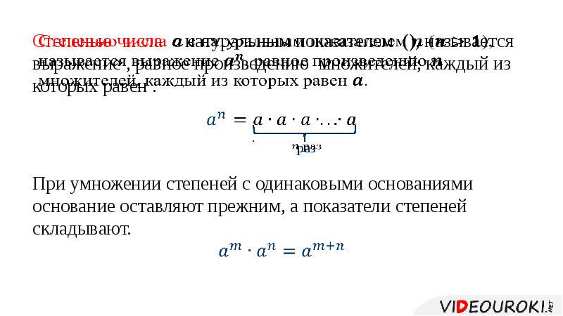 Возведение числа в вещественную степень