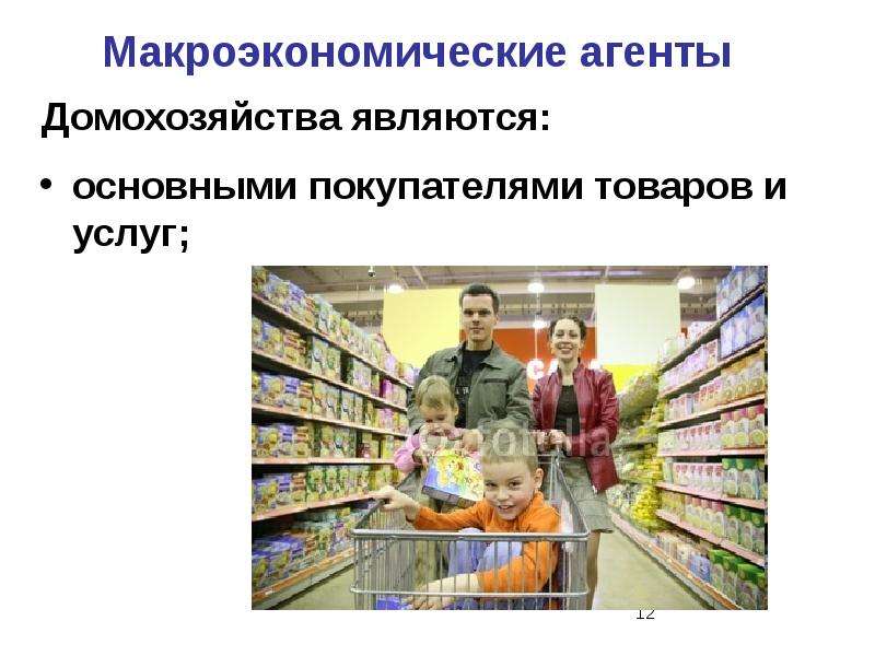 Внутренний товар. Валовой внутренний продукт в книжном издательстве.