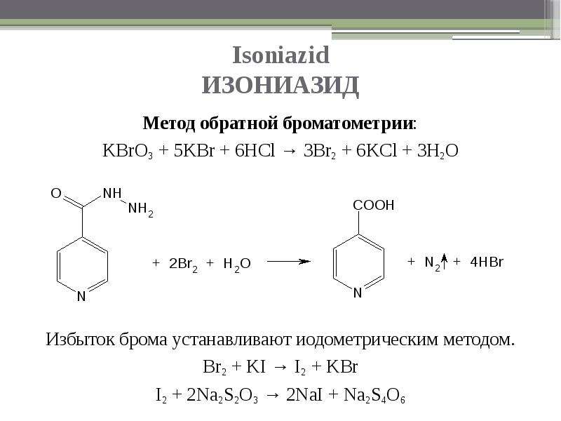 Задана следующая схема превращений веществ hbr br2 kbro3