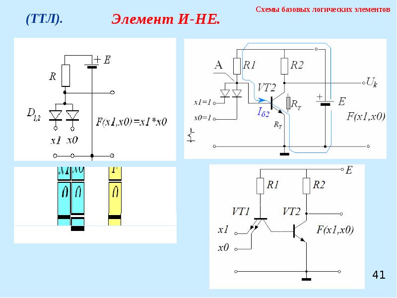 Электронная схема элемента