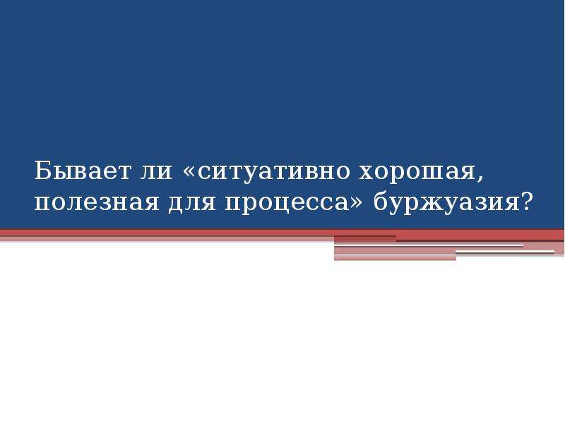 Существуют презентации предназначенные для