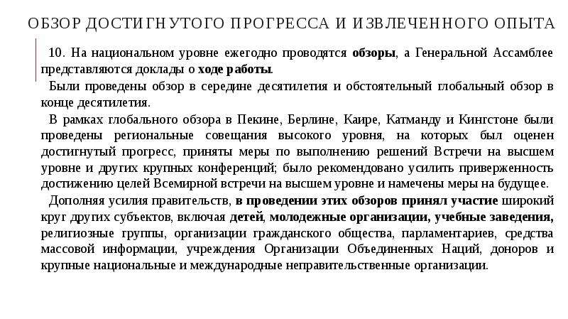 Хочу поглядеть как солнце просыпается смущенно пробормотал санька схема предложения