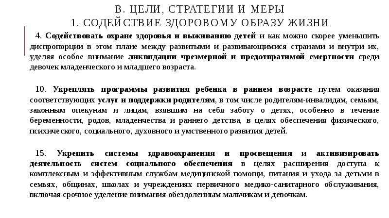 Хочу поглядеть как солнце просыпается смущенно пробормотал санька схема предложения