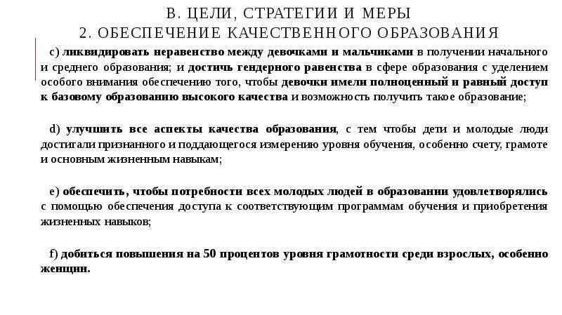 Хочу поглядеть как солнце просыпается смущенно пробормотал санька схема предложения