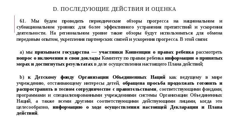 Хочу поглядеть как солнце просыпается смущенно пробормотал санька схема предложения