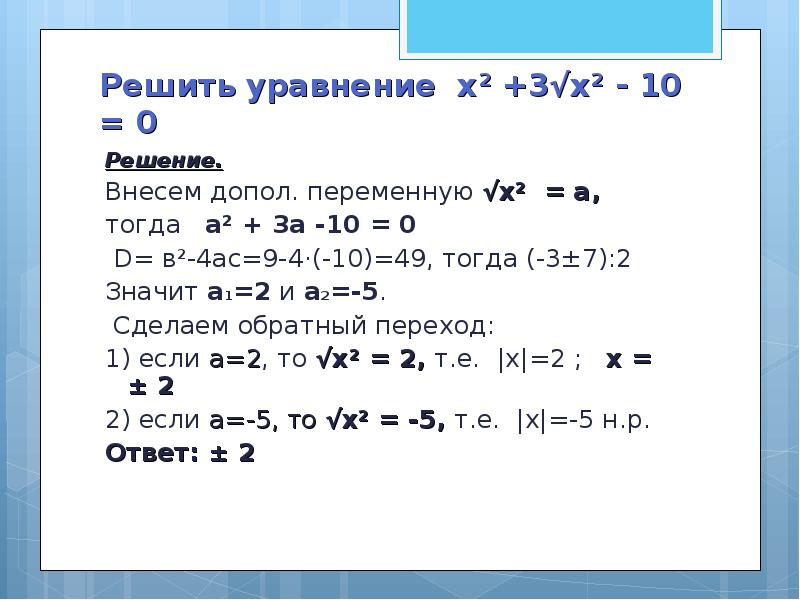 Решу огэ алгебра. Х-40 33+25 решить уравнение. Решите уравнение х2+8х+15 0. (0,6 - 1,1n)^2 Алгебра 7 класс. Решите уравнение х2 - 36 >0 ОГЭ по алгебре.