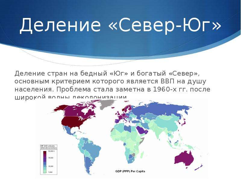 Карта богатый источник информации