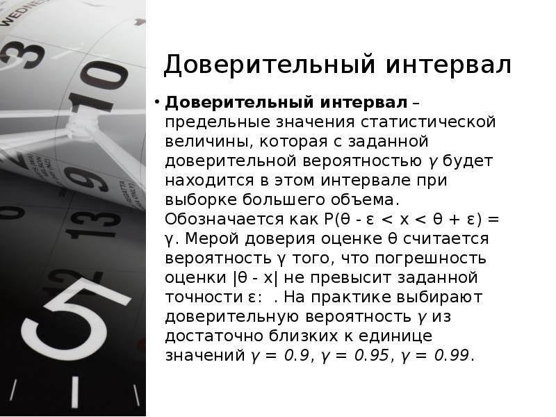 Дисперсия ожидаемого времени выполнения проекта равна