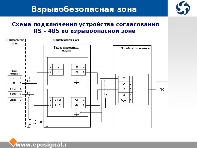 Спг 742 схема подключения