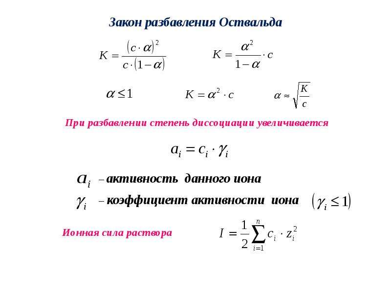 Картинки скорость химической реакции