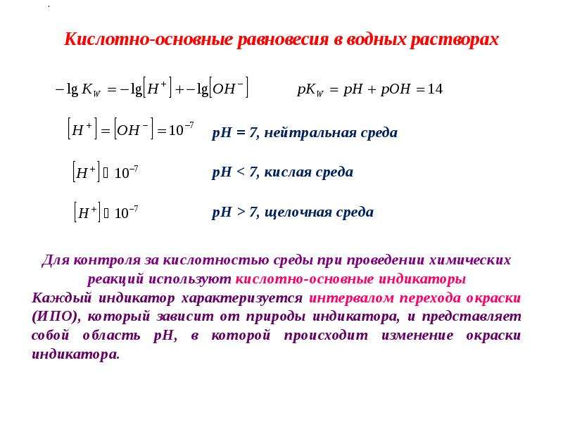 Запишите схему химической реакции скорость которой можно рассчитать по формуле v k ca cb