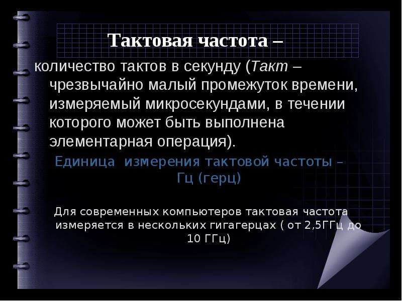 Контрольная работа по теме компьютер как универсальное устройство для обработки информации