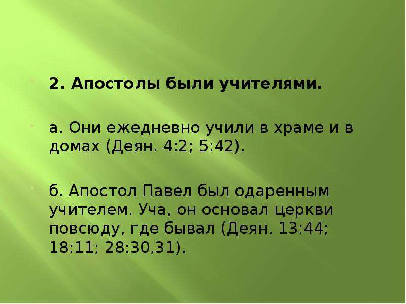 Задумали число 20. Мальчик задумал число. Если от задуманного числа отнять 180.