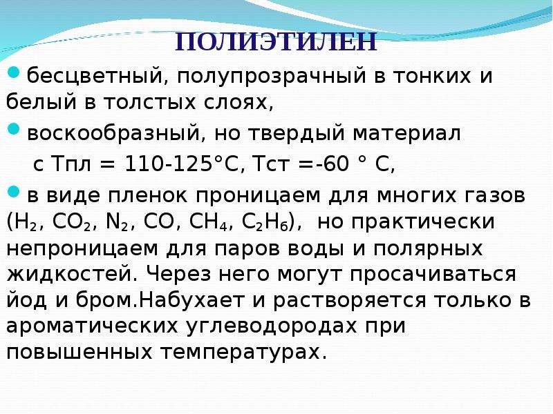 Сжать презентацию максимально