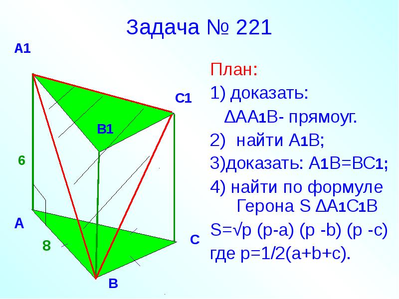 1 1 3 доказательство. Доказать а\(в*с) включает (а\в)+(а\с).